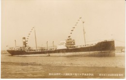 Japan, Arcora-go  Oil Tanker Ship, , C1930s Vintage Real Photo Postcard - Tankers