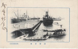 Nagoya Japan, Harbor Scene, Ships At Dock , C1900s/10s Vintage Postcard - Nagoya