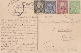 TUNISIE  AFFRANCHISSEMENT QUADRICOLORE - Lettres & Documents