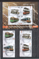 2014,Transport  TRAM TRAMWAY  4v.+ S/S – Used/oblitere (O)  Bulgaria/Bulgarie - Tram
