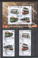 2014,Transport  TRAM TRAMWAY  4v.+ S/S – Used/oblitere (O)  Bulgaria/Bulgarie - Tramways