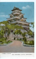 The Hiroshima Castle ( Hiroshima) - Hiroshima