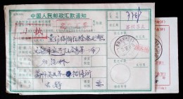 CHINA CHINE VERY RARE 20 C STAMP ON RECEIPT MONEY ORDER - Lettres & Documents