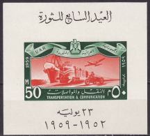 Egypt 1952 - 1959 Transportation & Communication Souvenir Sheet  MNH Revolution 7th Anniversary - Neufs