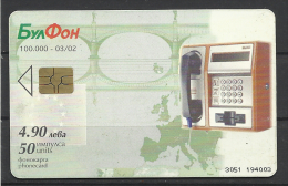Bulgaria, Public Phone, Euro Coins, 2002. - Bulgaria
