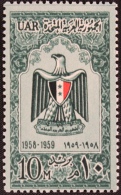 Egypte, UAR,1e Verjaardag Ver.Arabische Rep. - Ungebraucht