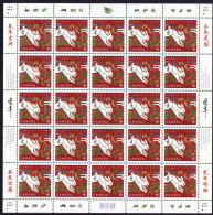 2011  Year Of The Rabbit  Complete Sheet Of 25 Sc 2416 ** - Neufs