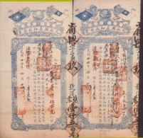 CHINA CHINE 1935.4.28 YUANYONGXINGYIHE (元永兴义和) 李建勲 POSITIVE BILL - 1912-1949 Republic