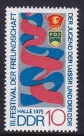 German Democratic Republic 1975 3rd Friendship Youth Festival MNH - Andere & Zonder Classificatie