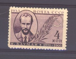 Russie  :  Mi  540 A  *    , Dentelé 11 - Unused Stamps