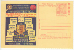 Noorul Islam University, Meghdoot Postcard, Education On Aero Space, Computer Electronics, Marine, Dental Medicine Etc., - Informatica