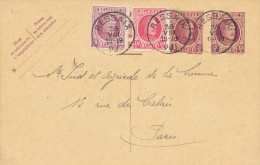 978/22 - Entier Postal Houyoux + 3 TP Idem RESSAIX 1926 Vers PARIS France - RARE TARIF 75 C (4 Mois) - Postcards 1909-1934