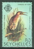 SEYCHELLES 1982: YT 493, ** MNH - LIVRAISON GRATUITE A PARTIR DE 10 EUROS - Seychellen (1976-...)