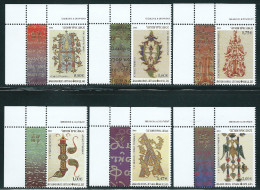 Greece 2011 Agion Oros - Mount Athos Initial Letters,2nd Issue, Set MNH - Neufs