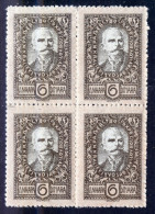 YUGOSLAVIA - 1920 6 DINAR KING PETER I STAMP BLOCK OF 4 SG 162 X 4 FINE MNH ** - Ungebraucht