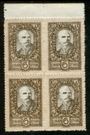 YUGOSLAVIA - 1920 6 DINAR KING PETER I STAMP BLOCK OF 4 WITH TOP MARGIN SG 162 X 4 FINE MNH ** - Unused Stamps
