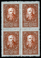 YUGOSLAVIA - 1920 10 DINAR KING PETER I STAMP BLOCK OF 4 SG 163 X 4 FINE MNH ** - Nuovi