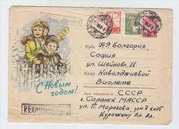 Russia COVER 1960 - Cartas & Documentos