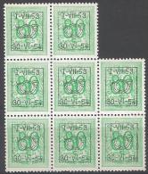 PRE 639 XX (MNH) BLOC DE 8 - Typo Precancels 1951-80 (Figure On Lion)