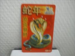 Prepaidcard France Snake  Used - Autres & Non Classés