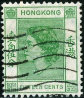 HONG KONG, COMMEMORATIVO, REGINA ELISABETTA II, 1954, FRANCOBOLLO USATO, Scott 187 - Gebraucht