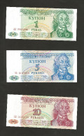 [NC] TRANSNISTRIA - 1 / 5 / 10 ROUBLES (1994) - LOT Of 3 DIFFERENT BANKNOTES - Sonstige – Europa