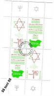 BULGARIA /Bulgarie 2013 70th Anniversary Of Saving Bulgarian Jews S/M – Used/oblitere (O) - Gebruikt