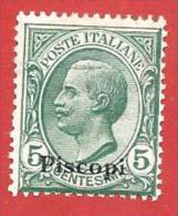 ITALIA COLONIE NUOVO MH - 1912 - EGEO - Piscopi - Tipo Leoni - Cent. 5 - S. 2 - Ägäis (Piscopi)