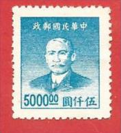 CINA IMPERO - CHINA - NUOVO MH - 1949 - Persone Famose - Dr. Sun Yat-sen - 5000,00 Chinese Dollar - Michel CN-IM 967 - Unused Stamps