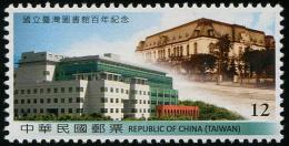 TAIWAN 2014 - Librairie Nationale De Taiwan - 1 Val  Neuf // Mnh - Neufs