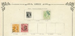 GRECE 1886-88    3 TIMBRES OBLITERES - Usati