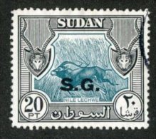 W950  Sudan 1951  Scott #o59 (o)  Offers Welcome! - Soedan (...-1951)