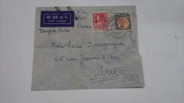 Siam Thailand Used Cover Sent To France 1935 / 02 Images - Siam