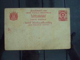 Siam Thailand Unused Postal Card / 02 Images - Siam