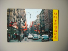 ETATS UNIS NY NEW YORK CITY CHINATOWN.................. - Brooklyn