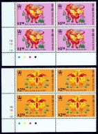 HONGKONG,Mi-Nr.785/88A, Bloc Of 4 !! Xx Postfrisch, Perfekt , Mint Never Hinged !! Look Scan  Los 1111-02 - Unused Stamps