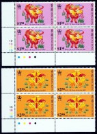 HONGKONG,Mi-Nr.785/88A, Bloc Of 4 !! Xx Postfrisch, Perfekt , Mint Never Hinged !! Look Scan  Los 1111-02 - Neufs