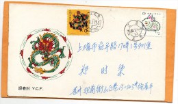PR China Old Cover Mailed - Briefe U. Dokumente
