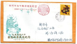 PR China Old Cover Mailed - Covers & Documents