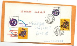 PR China Old Cover Mailed - Lettres & Documents