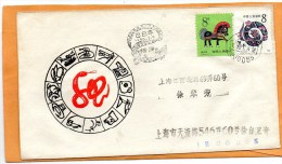 PR China Old Cover Mailed - Brieven En Documenten