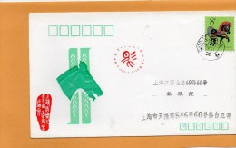 PR China Old Cover Mailed - Brieven En Documenten