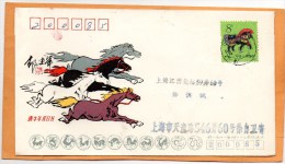 PR China Old Cover Mailed - Lettres & Documents