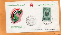 Egypt 1959 FDC - Storia Postale