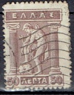 GREECE # STAMPS FROM YEAR 1911 STANLEY GIBBONS 223 - Oblitérés