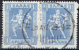 GREECE # STAMPS FROM YEAR 1911 STANLEY GIBBONS 225 - Oblitérés