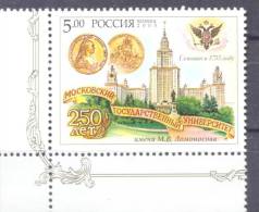 2005. Russia, 250y Of Lomonosov University, 1v, Mint/** - Unused Stamps