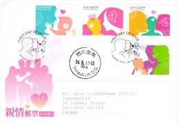 TAIWAN ( FORMOSA ) / Republic Of China 2012 "Family Love, Child"  Mailed To Israel FDC 6 - Cartas & Documentos