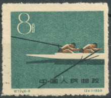 China PRC 1959 - First National Sports Meeting, Peking - Scott #474 - Used - Gebraucht