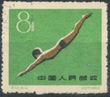 China PRC 1959 - First National Sports Meeting, Peking - Scott #470 - Used - Gebraucht